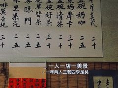 -悟饮门市景店