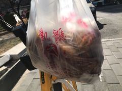 -马凯餐厅(长椿街店)