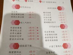 菜单-谢智冷沾沾(万达金街店)
