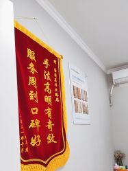 -蕾特恩专业祛痘国际连锁