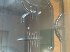 android_upload_pic-庆丰包子铺(白塔寺店)