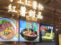 -7mall美食潮地标