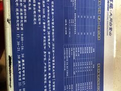 -大同万龙白登山国际滑雪场