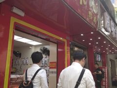 -绝味鸭脖(民航店)