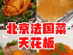 -Oyster Talks 四度蚝法餐厅