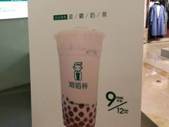 -沏佰杯(金元宝店)