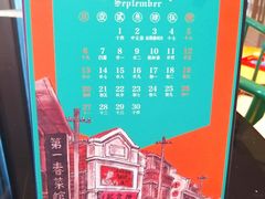 -上海外滩英迪格酒店