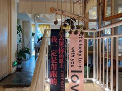 -桃花坞·私房菜餐厅(龙湖时代天街店)