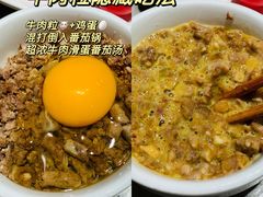 -海底捞火锅(奥森店)