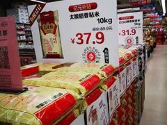 -百佳永辉(名盛广场店)