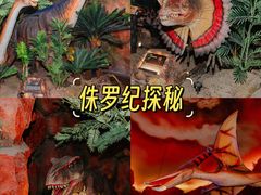-长鹿旅游休博园