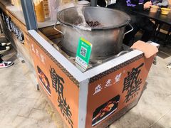 -清真盛志望麻酱酿皮·非遗老字号