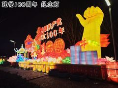 -武汉园博园(武汉自然博物馆)