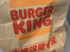 -汉堡王(梅村服务区南店)