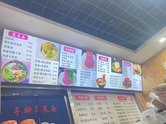 -手擀菠菜面(西康路店)