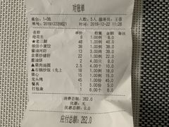 -侬佳蒸菜馆(听潮店)