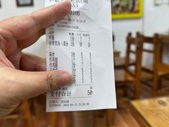 -卢聪艺小吃店(阳翟总店)