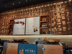 -星巴克臻选(北京颐堤港中心第二店)