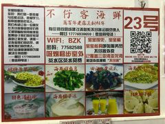 -琼大师东方烤乳猪(亚特兰蒂斯店)