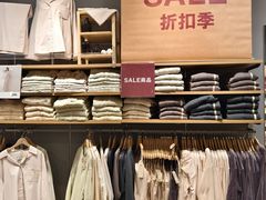 -MUJI无印良品(武汉世界城广场店)