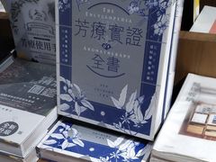 -方所(华润万象城店)