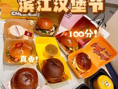 -龙湖杭州滨江天街