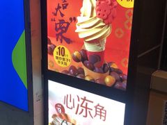 -麦当劳(集美石鼓店)