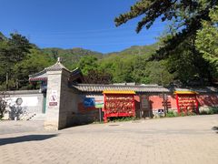 -阳台山自然风景区