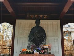 -李叔同故居纪念馆