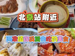 -淮扬府·游园京梦(中粮广场店)