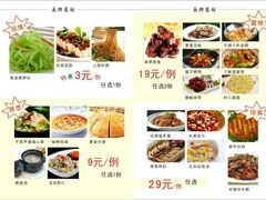 -长兴菜馆(高桥店)