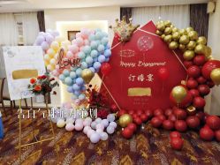 -告白气球派对策划·求婚·订婚宴·宝宝宴·生日派对