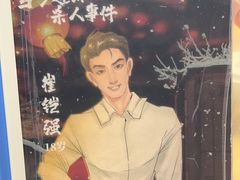-剧狐剧本杀(徐汇1号店)