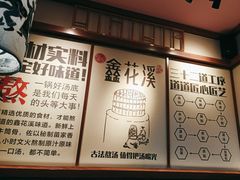 -鑫花溪牛肉米粉(印象水街都心荟店)