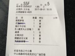 -云中小雅