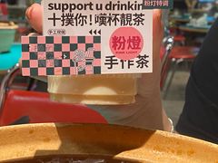 -粉灯牛腩牛杂煲·鸡煲(双井店)