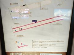 -常熟路(地铁站)