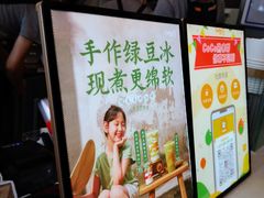 -CoCo都可(双井家乐福店)