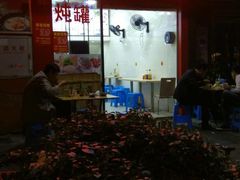 -广达眼镜炖罐(广达店)