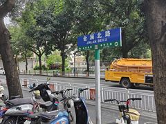 -贵州人家·酸汤火锅·20年老字号