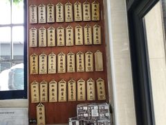 -万寿斋(山阴路店)