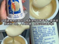 -一鸣真鲜奶吧(云南路地铁站店)