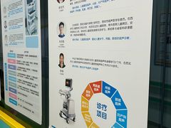 -佑贝儿科(西大街店)