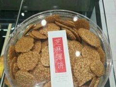 -LanTa蓝塔烘焙(融元广场店)