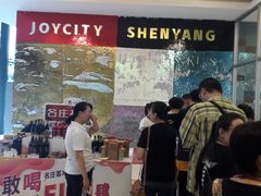 店内环境-大悦城(沈阳中街店)