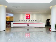 -中鑫之宝(金水路店)