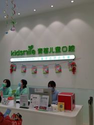 -青苗儿童口腔(长楹天街购物中心)