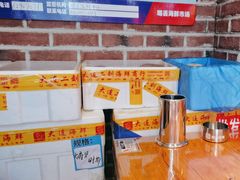 -喝丢一只鞋海鲜烧烤(文体街店)