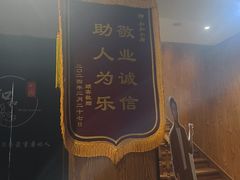 -和和小厨