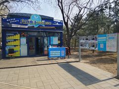-WhaleSports户外水上运动俱乐部(朝阳公园店)